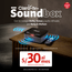 Clarotv-soundbox-500x500-28
