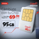 ficha-400x400-lineanueva-chipnegocios69.90