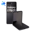 samsung-ZFlip7-JB-256gb-1